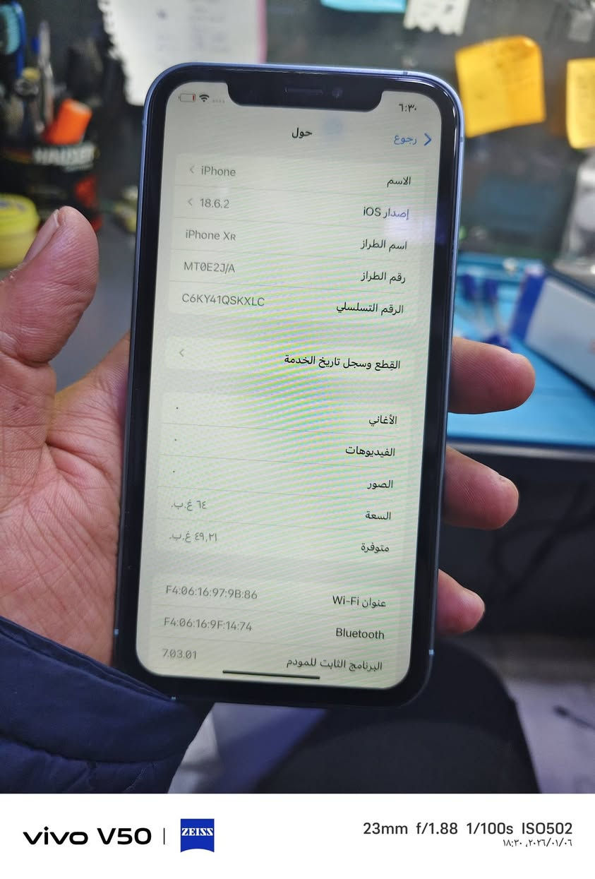 Xr محور ١٦ فيس ايدي متوقف
الشعب سوق شلال

***********
135. الف
