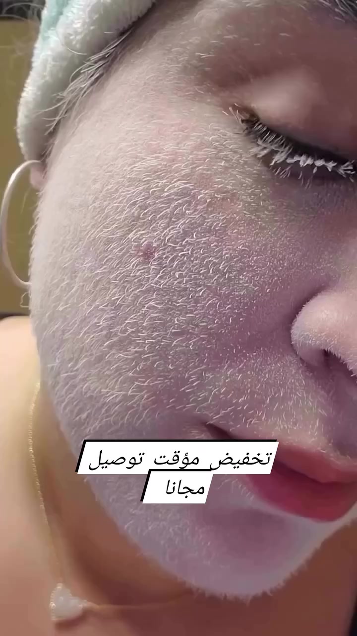 #تخفيض_مؤقت_توصيل_مجانااااااا 
 عرض البشره الطبي متكون من باودره بخاخ وشفرات


**إذا كنت صاحب هذا الإعلان وتريد حذفه لأي سبب، رجاءا أرسل رسالة إلى الدعم الفني**