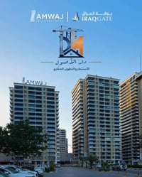 بوابة العراق البحيرة • ٢٢٧م • ٣ غرف