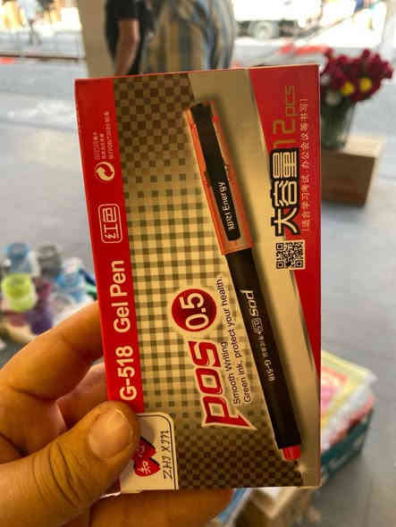 يتوفر لدينا قلم جل POS 518 
سعر الباكيت 1500🔵🔴⚫️

 
للاستفسار اكثر يمكنكم زيارتنا الى مكتبنا الكائن في النصر / الصوب الكبير / نهاية جسر السوق / مقابل مركز شرطة النصر 
او الاتصال على الرقم التالي 

  📞  ***********
#فلامنكو_عالم_التجديد📚📖✏🎓✔✔✔✔
