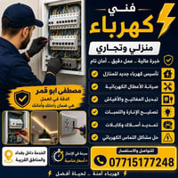 الشعب والمناطق المجاوره