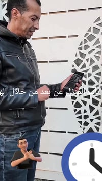 قفل ذكي • تحكم بالموبايل • باب البيت