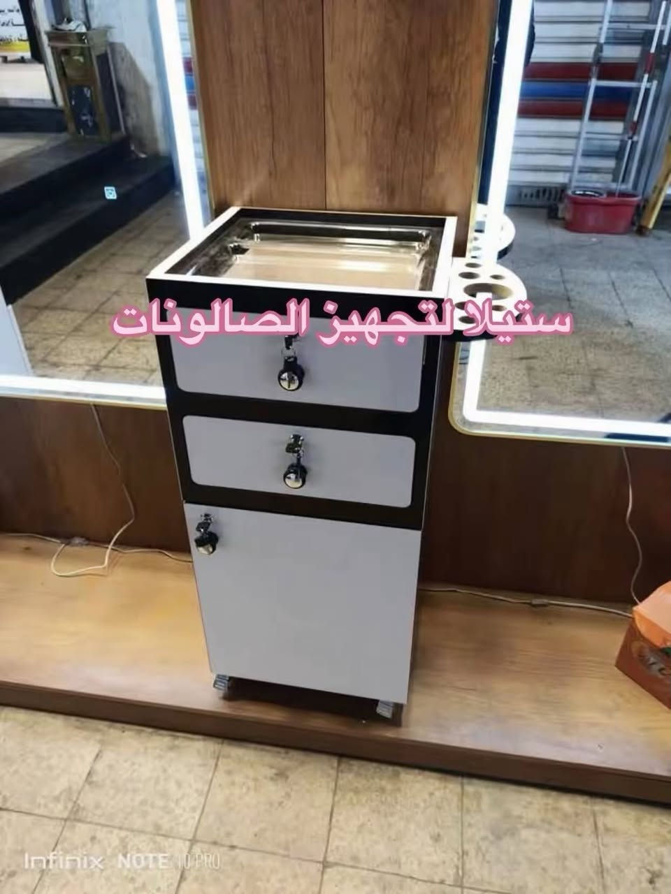 تشكيلة فريدة من الكوميدينات العصرية والعملية 
لدى ستيلا لتجهيز الصالونات. 
جودة عالية وتصاميم مختلفة. 
للحجز، يرجى مراسلتنا عبر الصفحة. 
توصيل 🚚 إلى جميع أنحاء البلاد.


**إذا كنت صاحب هذا الإعلان وتريد حذفه لأي سبب، رجاءا أرسل رسالة إلى الدعم الفني**