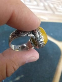 خاتم • شرف الشمس • توصيل بغداد