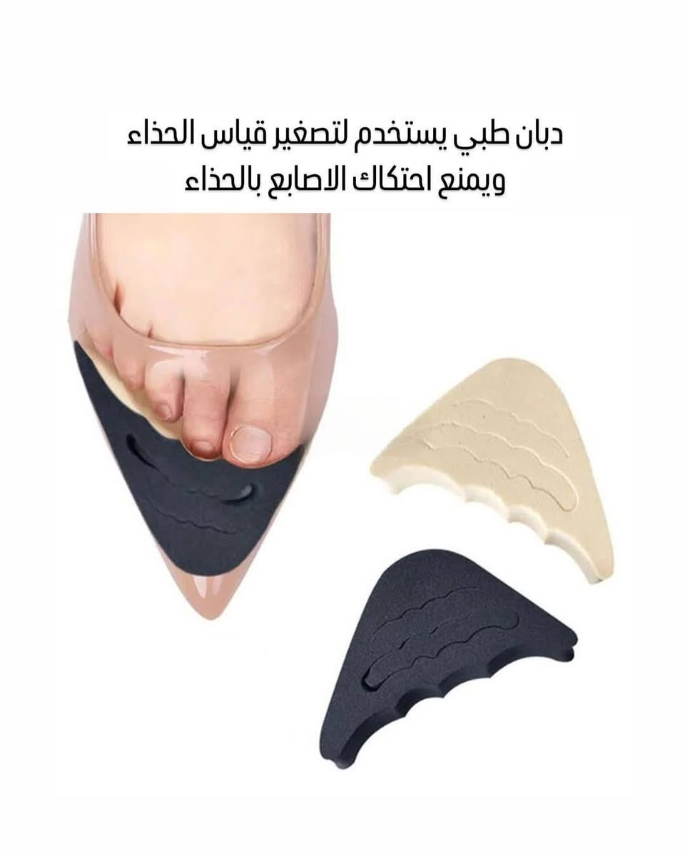 🛑 وداعاً لمشاكل الأحذية والطلعات.. جبنالكم 
"باكيج الراحة والأناقة"! 🛑

تعبتي من ألم الكعب؟ حذائج يوجع أصابعج؟ لو جنطتج تضايقج بالمطعم والدوام؟ 🤔

#مجمع_عمار جابلكم الحلول السحرية ببوست واحد! 

تصفحي الصور وشوفي الاختراعات اللي راح تريحج:

✅ واقيات الأصابع السيليكون (المنقذة): وداعاً لقاعة(فركاسة) والفطريات وألم الاحتكاك. أصابعج راح تكون بأمان وراحة تامة طول اليوم. 🦶✨#3الاف_فقط

✅ وسادة طبية خلفية: حذائج يجرج من ورة؟ هاي وسادة تنحط بخلفية الحذاء، تحمي رجلج من الجروح وتخلي المشية تجنن. 👠👟 #زوج_الفين_ونص_فقط

✅ حشوات تصغير القياس: اشتريتي حذاء وطلع شوية جبير؟ هاي الحشوات الإسفنجية تملي الفراغ وتخلي الحذاء يقعد "قالب" على رجلج. 👍#زوج_3الاف_فقط

✅ علاقة الحقائب الذهبية: الحل الأمثل للموظفات والطالبات! وين ما تروحين، علقي جنطتج عالميز بأسلوب راقي ونظيف وبدون هوسة. 👜 #قطعة3فقط! 🔥

✅ سير الكريستال السحري: حولي أي سليبر(شحاطة) سادة إلى حذاء حفلات فخم بثواني! إكسسوار يجنن ويضيف لمسة كشخة لخطواتج. ✨💎#زوج5الاف_فقط

📍 الكمية محدودة جداً!

الراحة تبدأ من الخطوة.. لا تخلين الألم يخرب يومج! 😉

#العنوان بابل قضاء المسيب متوفر توصيل لجميع محافظات العراق 5الاف 

#مجمع_عمار #راحة_القدم #أناقة_نسائية #حلول_ذكية #العراق #بغداد #تسوق_اونلاين


**إذا كنت صاحب هذا الإعلان وتريد حذفه لأي سبب، رجاءا أرسل رسالة إلى الدعم الفني**