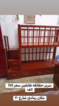 أغراض للبيع • أسرّة • عمولة مناسبة