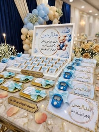 يتوفر لدينا كـافة انـواع التوزيعات 😍 #توزيعات_استقبال_حجاج_بيت الله ال...
