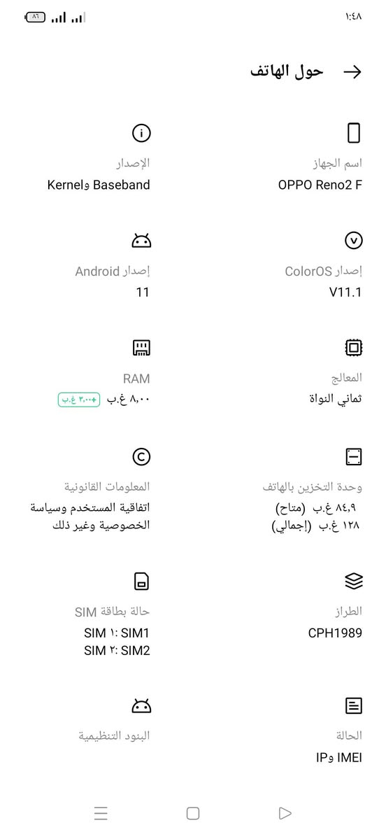 موبايل ابو بصمه وجهه وبصمه اصبع ذاكره ١٢٨سعر٦٥وبي مجال ويرهم مراوس


**إذا كنت صاحب هذا الإعلان وتريد حذفه لأي سبب، رجاءا أرسل رسالة إلى الدعم الفني**