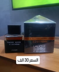 عطور أصلية • مستخدمة رشات • توصيل