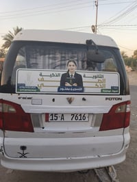 فتون 10 للبيع مكير كير تبريد سبلت اضافي سياره جاهزه بسمي رقم انكليزي ا...