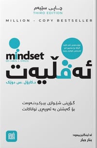 مجموعة كتب • كتب مشهورة • السليمانية