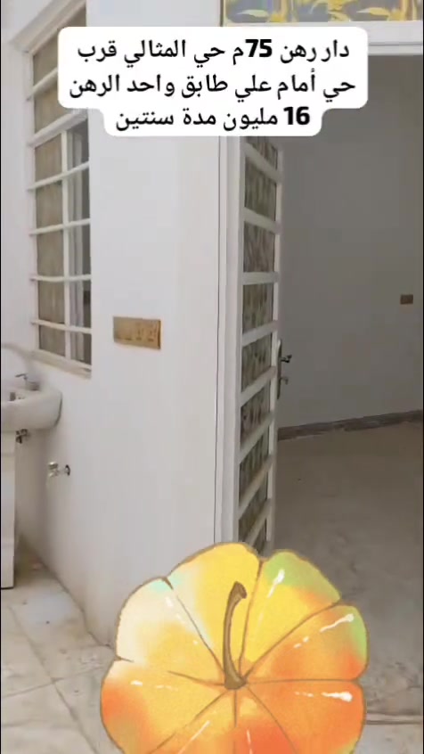 @إشارة


**إذا كنت صاحب هذا الإعلان وتريد حذفه لأي سبب، رجاءا أرسل رسالة إلى الدعم الفني**