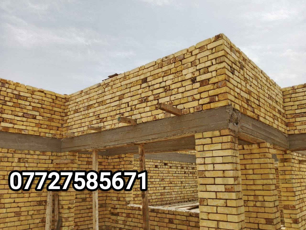جزء من اعمالنا... 
تم و الحمدلله ،
اكمال هيكل لمرحلة السقف .. طابق اول 
في ( دور الخطوة) الزبير
مساحة : 150م 
نوع الطابوق : انجكتر . 

خلفه بناء درجة اولى
 للتواصل واتساب او اتصال 
***********#
