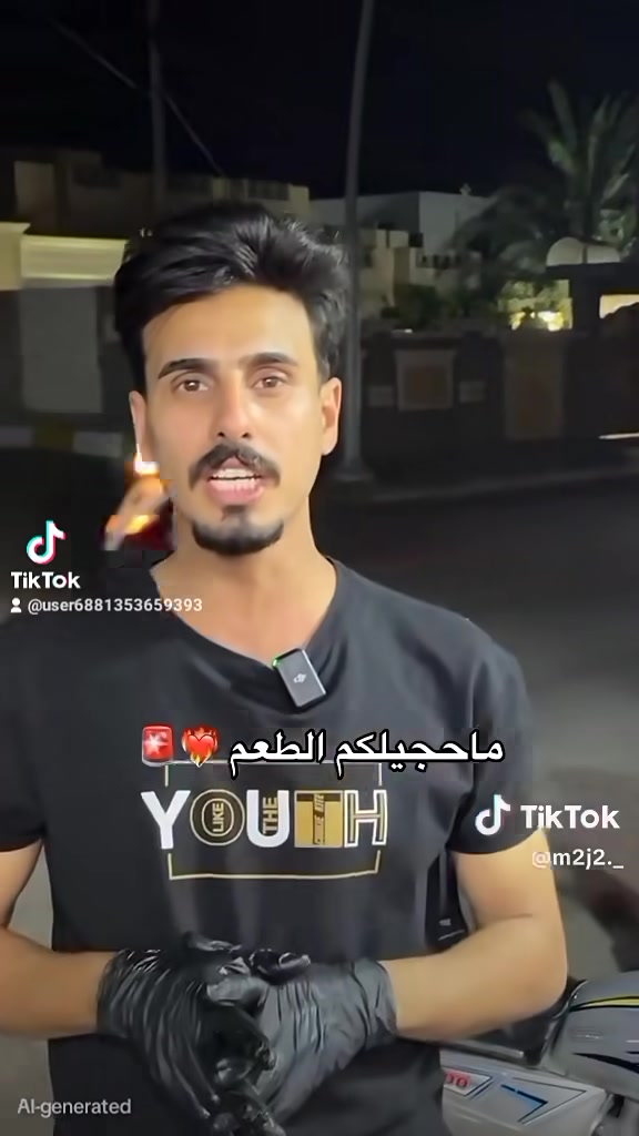 للطلب *********** يوجد توصيل
