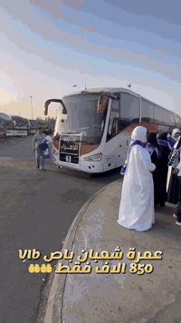 عمرة شعبان • انطلاق 2/2 • شركة الامراء