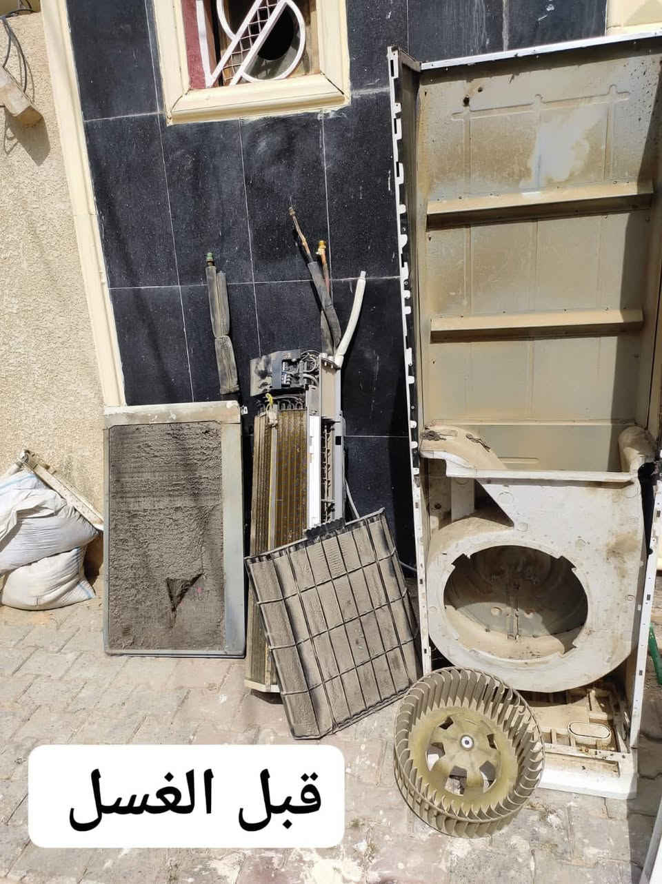 🔥 عروض خاصة – كادر فرع كربلاء لصيانة وتنصيب السبالت 🔥
يعلن كادرنا المختص في كربلاء عن حملة عروض مميزة ولمدة محدودة على خدمات الغسل والتنصيب 👇
✅ غسل السبلت الجداري
بدل 35,000 دينار
💥 الآن فقط 25,000 دينار
✅ غسل السبلت الكنتوري
بدل 50,000 دينار
💥 الآن فقط 30,000 دينار
✅ تنصيب سبلت جداري
بدل 40,000 دينار
💥 الآن فقط 30,000 دينار
✅ تنصيب سبلت كنتوري
بدل 50,000 دينار
💥 الآن فقط 35,000 دينار
⏳ مدة العرض: أسبوع واحد فقط
يبدأ من يوم الأربعاء ولغاية الخميس المقبل
⚡ لا تضيع الفرصة… احجز الآن قبل انتهاء العرض!
📞 للحجز والاستفسار:
واتساب أو اتصال مباشر: ***********
أو مراسلتنا على الخاص
✔️ سرعة في الإنجاز
✔️ دقة بالعمل
✔️ كادر فني متخصص
✔️ أسعار تنافسية
ثقتكم بينا وسام نعتز بيه 🙏
نسأل الله لكم التوفيق 🌿
