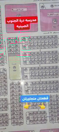 الهاشميه • ٥٠٠م • مشمول صندوق الاسكان