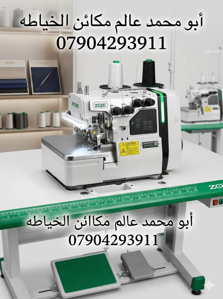 كربلاء حي النقيب شارع النهر مجاور مطعم ناز


**إذا كنت صاحب هذا الإعلان وتريد حذفه لأي سبب، رجاءا أرسل رسالة إلى الدعم الفني**