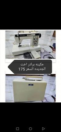 اغراض للبيع • استفسار خاص • بيهم مجال