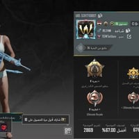 حساب مرتب • اميل فقط • نجف