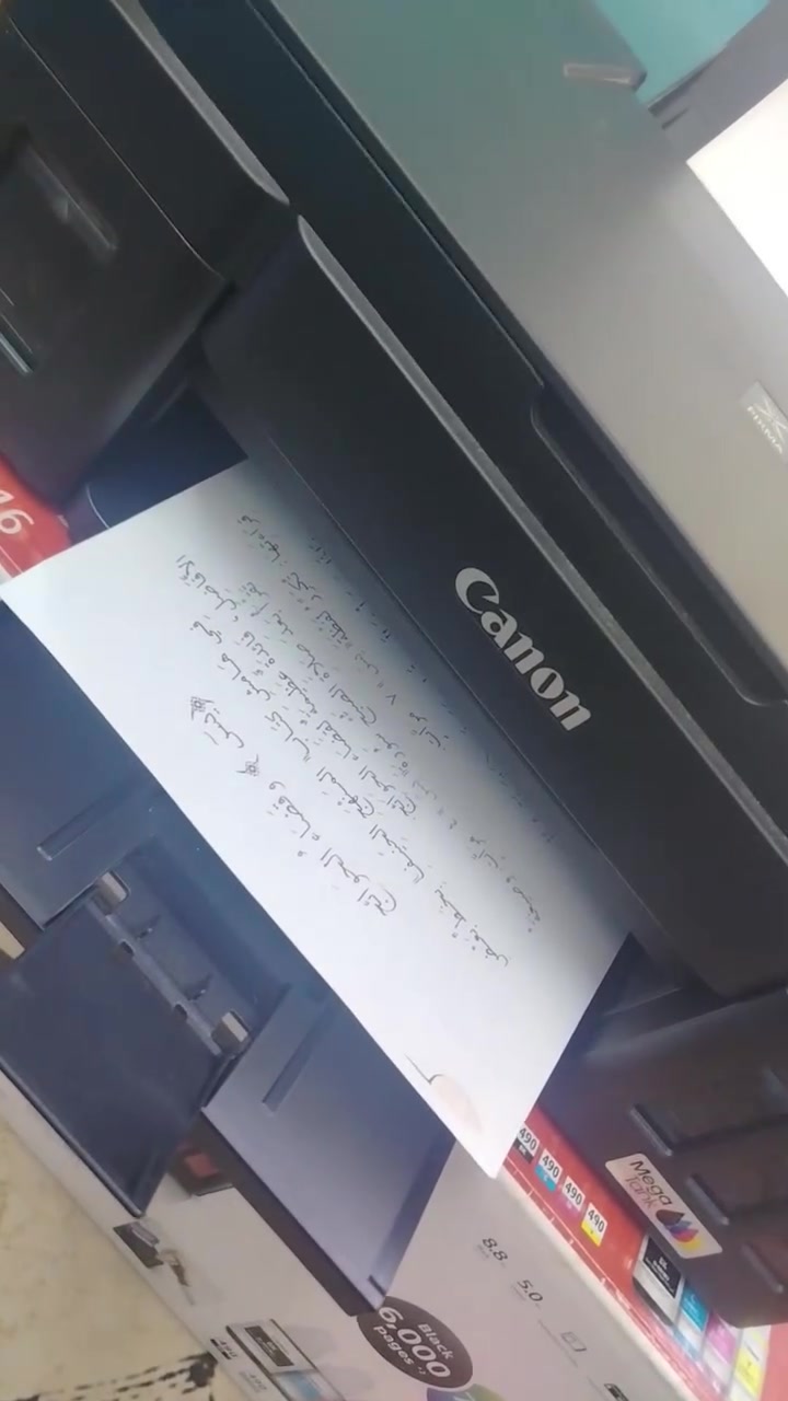 طابعة جديدة ونظيفة للبيع مستعملة سبوع فقط


**إذا كنت صاحب هذا الإعلان وتريد حذفه لأي سبب، رجاءا أرسل رسالة إلى الدعم الفني**