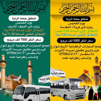 قصي الخويلدي