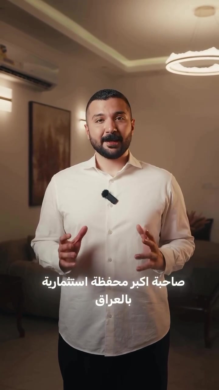 الفرق بين "طابو ملك صرف" و"غيره"... قد يكون فرق حياة! 📋

في العراق، الطابو ملك صرف يعني:
✅ البيت باسمك مباشرة
✅ ما في نزاعات أو مشاركة
✅ تقدر تبيع، تورث، تستخدمه ضمان
✅ حمايتك قانونية 100%

بالمربع الذهبي: طابو ملك صرف لكل وحدة.

لأن راحة بالك تساوي أكثر من أي خصم. 🏠

💬 شفت قبل مشاريع بطابو مشترك؟ شاركنا #بيت_احلامك #عقارات_العراق #بيوت_بغداد #شقق_بغداد #استثمار_عقاري_العراق #بيت_للبيع_بغداد#المربع_الذهبي #Golden_Square #مجمع_المربع_الذهبي ##بيتك_ينتظرك #حياة_أفضل #بيت_العيلة #سكن_عراقي #ابني_مستقبلك بغداد_العقارات #عقارات_بغداد.


**إذا كنت صاحب هذا الإعلان وتريد حذفه لأي سبب، رجاءا أرسل رسالة إلى الدعم الفني**