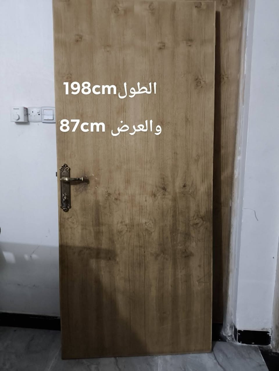 مرخصة الادمن 
عندي هذني البوب كامله هيه والكيلون مالتها للبيع سعر الباب الواحد ب75 
للاتصال ع رقم ***********
