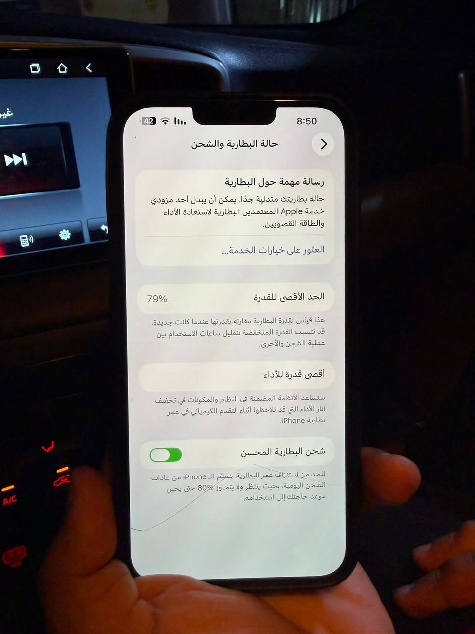 السلام عليكم
ايفون 13برو ماكس
ذكره 256
بطاريه 79
مبدل شاشه اصليه
فيس ايدي متوقف
بدون ملحقاته
السعر:500 الف بي مجال
رقم الهاتف:***********
مكاني بغداد
