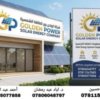 كولدن بور • ناحية الرياض • نقد+اقساط