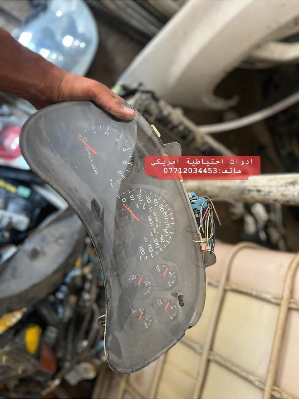 ادوات #بلايزر و #انفوي امريكي اصلي 🇺🇸

الموديل: 2002 - 2009
 
العنوان : بغداد - ساحة الطيران 
            
هاتف : ‭0771 203 4453‬

يتوفر خدمة توصيل داخل بغداد و كافة المحافظات

#بلايزر
#انفوي_انڤوي
#جمسي_شوفرليت
#ترلي_بلايزر
#بليزر
