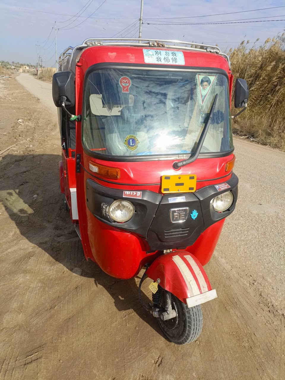 ناصريه ذي قار حي الفداء
تكتك للبيع 22  
اتصال فقط 
***********
