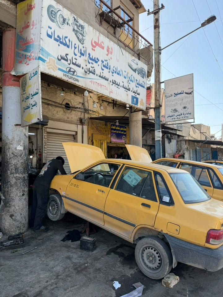محل ابو علي لتصليح الكير العادي 
***********علي 
الشيخ عمر شارع الإطفائيّة مجاور مستشفى الطوارئ
فتح كلج سايبا ٢٥ 
فتح كلج طيبه ٢٥
فتح كلج سمند -بارص٣٥
