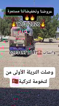 سنتر سبع البور • بالة • كنب