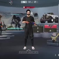 حساب ببجي • فلوجه • للبيع