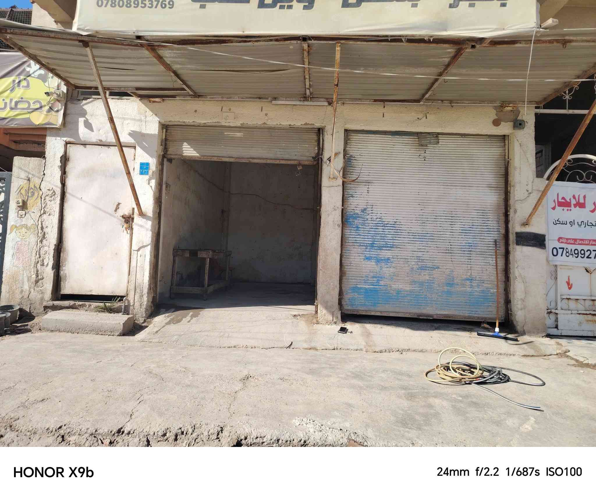 يوجد لدينا
محل الإيجار على شارع عام يصلح الاى عمل تجاري

حله حي المهندسين قرب مركز تأهيل الجرحى

للاستفسار الاتصال على الرقم ***********
