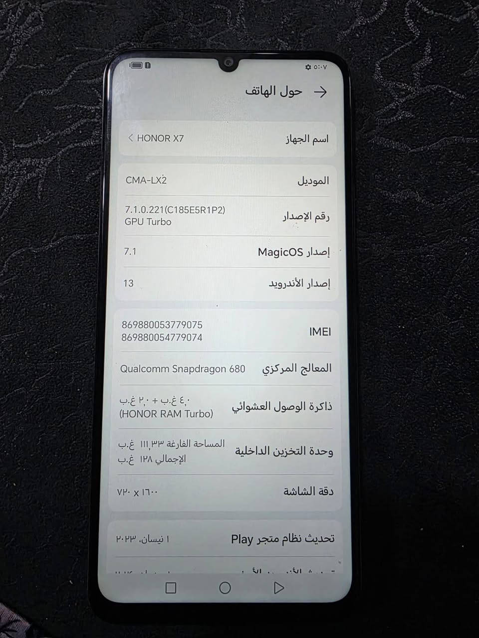 السلام عليكم موبايل هونر x7 ذاكره 128 نظيف جدا استعمال قليل شخط مابي مع كامل ملحقاته مكاني بغداد السعر 160 وبي مجال ***********
