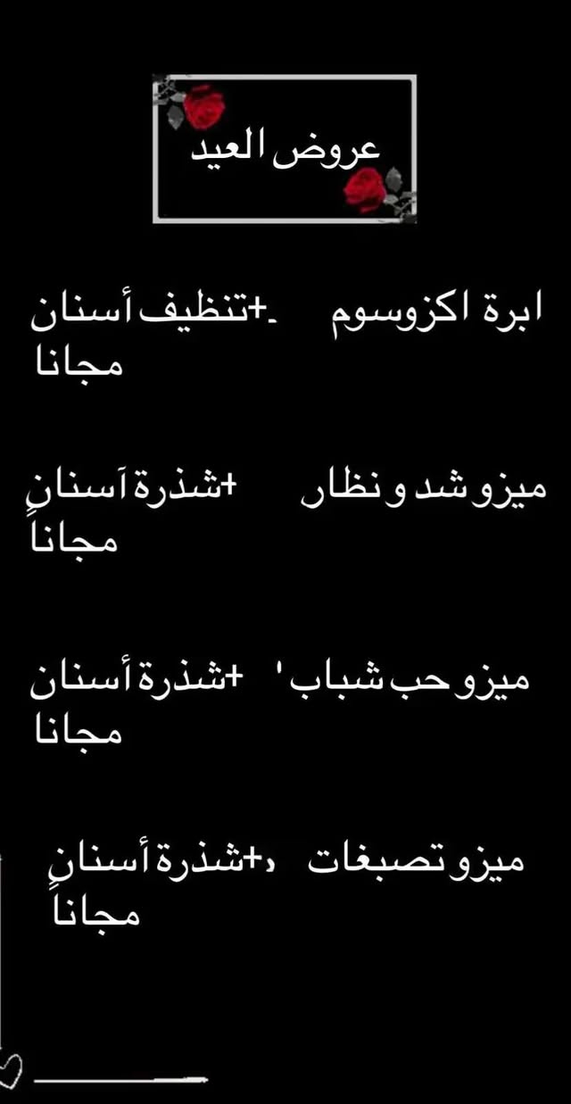 العناية بالبشرة ليست مجرد روتين، بل هي أسمى صور الحب للذات."الجمال الحقيقي يبدأ من الداخل، والعناية تبدأ من التفاصيل اليومية."بشرتكِ تحكي قصتكِ.. اجعليها دائماً قصة متألقة."


**إذا كنت صاحب هذا الإعلان وتريد حذفه لأي سبب، رجاءا أرسل رسالة إلى الدعم الفني**