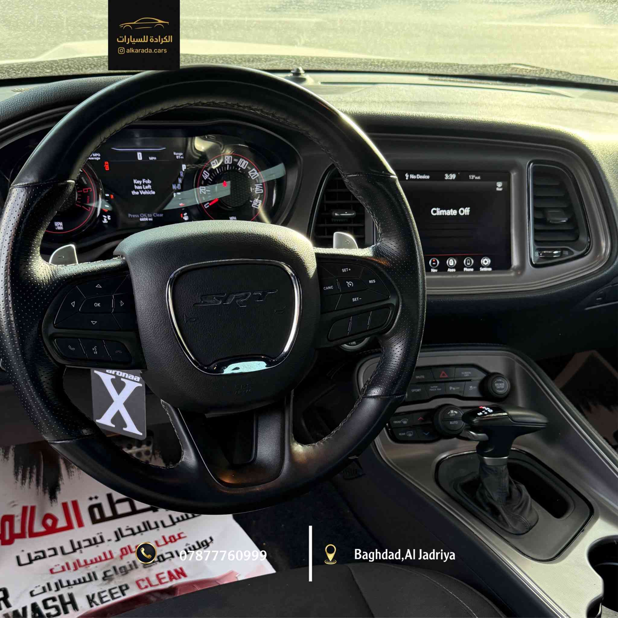 _ النوع: [ Dodge Challenger RT ]
_ الموديل: [2023]
_ الكيلومتر: [ 5,700 ميل فقط]
_الضرر : [ دعامية و بنيد ]
_ السعر: [35,000,000 د.ع / خمسة و ثلاثين مليون]
_ الموقع: بغداد – الجادرية 
_ للاستفسار: ***********⁩⁩⁩
_  السيارة عليهة برمجة مراوح وتقليل صرف الوقود ومزودة باكزوز رياضي ودفيوزر من شركة  BIG BOZ وعليهة اكس بايب اكزوز
