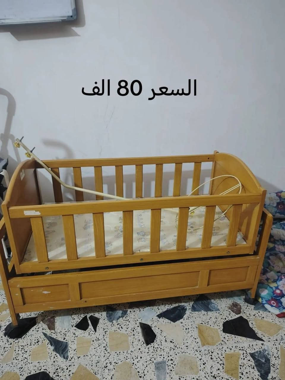 السلام عليكم اغراض للبيع مكاني بغداد الورفلي رقم *********** للتواصل
