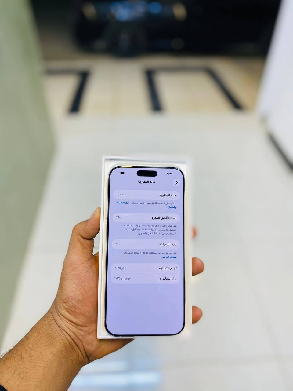 ايفون 16برو ماكس 
بطاريه 100
استخدام شخصي 
ذاكره 256
شرق اوسط وكاله ماستر 
نظافه100٪
فقط ضرر الجهاز نقطه خضراء اللون بالشاشه اثر ضربه قلم 
مامئثره ابداً 
تفاصيل اكثر 
***********
@إشارة
