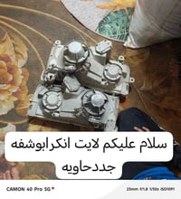 سبرنك خلفي • ٢.٥ • الشطرة