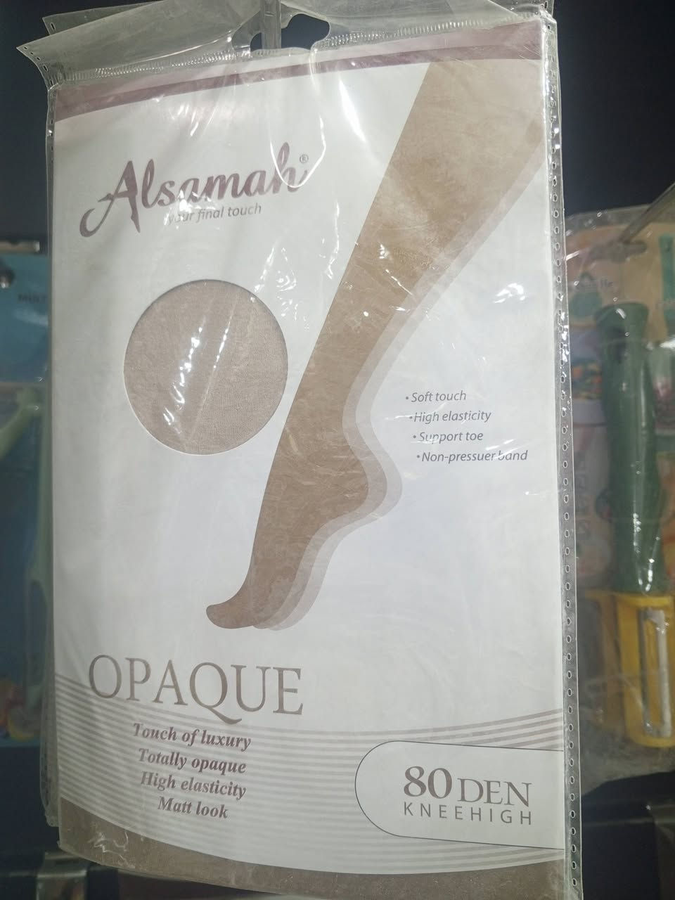 100 قطعة السعر 50  الف في الرميثة *********** واتس اب
