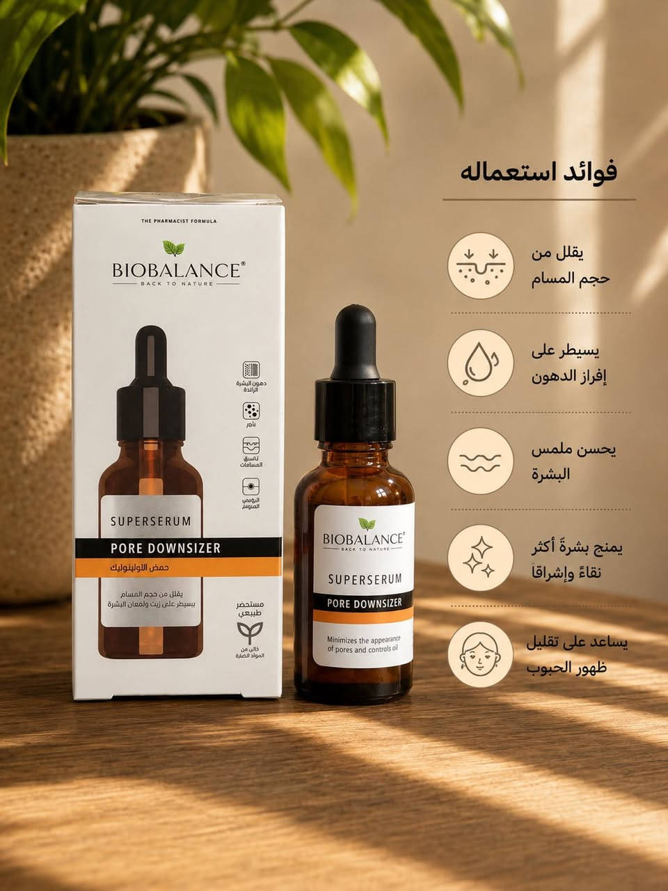صيدلية نور جواد عبد 
متوفر داخل الصيدلية 

يوجد توصيل وهدية مع كل طلب


**إذا كنت صاحب هذا الإعلان وتريد حذفه لأي سبب، رجاءا أرسل رسالة إلى الدعم الفني**