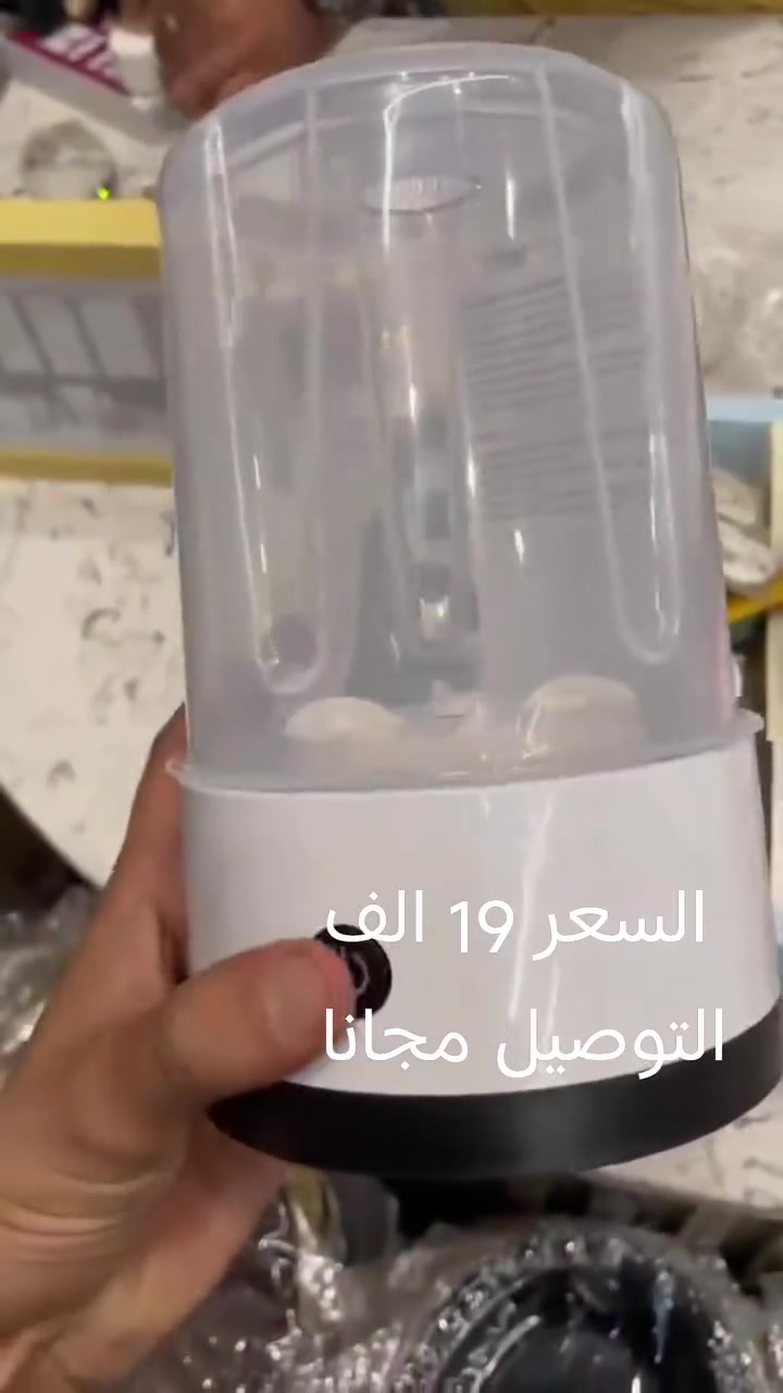 غسالة جواريب صغيرة USB (Mini Laundry Cup)

الاستخدامات

غسل الجوارب والملابس الداخلية الصغيرة بشكل منفصل.

مناسبة للسفر، السكن، المكاتب، وغرف الطلبة.

حل عملي لغسل القطع الخفيفة يوميًا بدون تشغيل غسالة كبيرة.

مناسبة للاستخدام اليومي السريع.

المميزات

تصميم صغير وخفيف وسهل الحمل.

تعمل عبر USB بجهد 5V(آمنة واقتصادية).

قدرة تشغيل 12 واط مع محرك قوي DC380 – 15W.

سعة غسيل 1 لتر مناسبة للجوارب والملابس الداخلية.

نظام دوران أمامي وخلفي لتحسين التنظيف.

زر تشغيل واحد سهل الاستخدام.

استهلاك منخفض للماء والكهرباء.

هيكل مصنوع من ABS + PC المتين.

وقت تشغيل تلقائي مع إيقاف ذاتي للحماية.

المواصفات التقنية:

الجهد: 5V

القدرة: 12W

التيار: 2A

السعة: 1L

حجم المنتج: 130 × 110 × 200 مم

طول السلك: 100 سم

محتويات الصندوق

غسالة جواريب صغيرة.

سلك USB مدمج بطول 100 سم.

دليل الاستخدام.

الملاحظات

مخصصة للقطع الصغيرة فقط (جوارب – ملابس داخلية).

لا تُغسل القطع الثقيلة أو الكبيرة.

لا يُغمر الجزء السفلي بالماء لأنه يحتوي على بطارية.

يُفضل عدم تجاوز مستوى الماء المحدد.

يمكن استخدام ماء دافئ حتى 55 درجة مئوية.

الألوان قد تختلف حسب التوفر.


**إذا كنت صاحب هذا الإعلان وتريد حذفه لأي سبب، رجاءا أرسل رسالة إلى الدعم الفني**