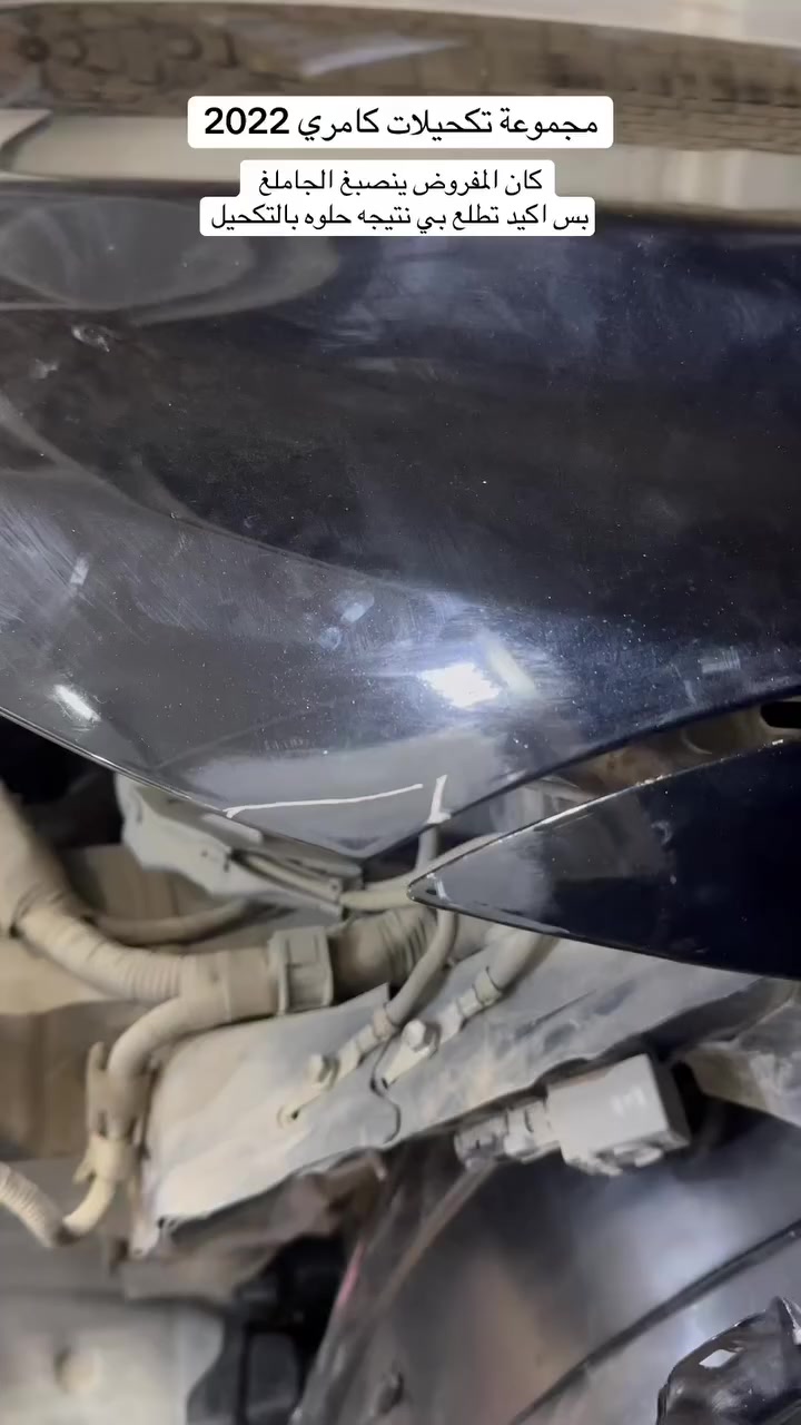 جانب من العمل ..
_______________
مجموعة تكحيلات 

تم معالجة الضرر وكانت نسبة التطابق مرضية جداً

حالة الضرر موضح قبل وبعد ..

حله/شارع الطاقه.***********
