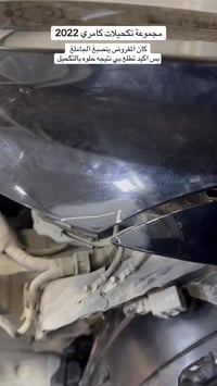 مجموعة تكحيلات • معالجة ضرر • حله شارع الطاقه