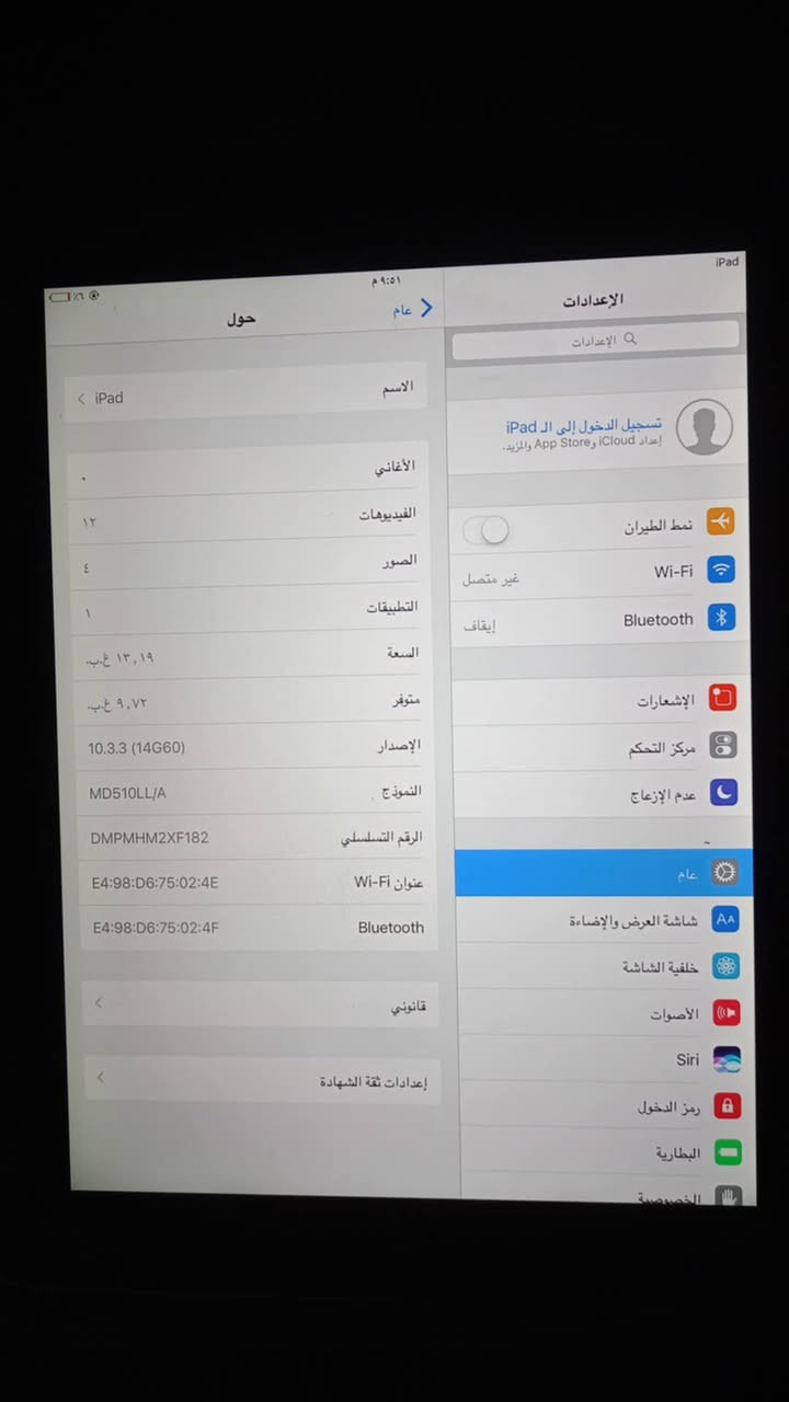 السلام عليكم ايباد للبيع جهاز نضيف ذاكره 16
السعر75


**إذا كنت صاحب هذا الإعلان وتريد حذفه لأي سبب، رجاءا أرسل رسالة إلى الدعم الفني**