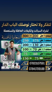 فيسبوك • واتساب • تواصل