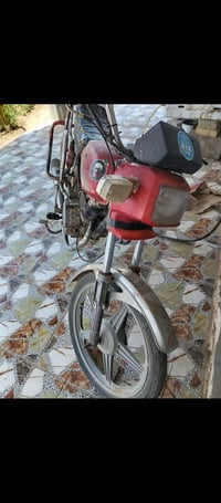 دراجه البيع كلك كلك الستفسار رقم 07874009244